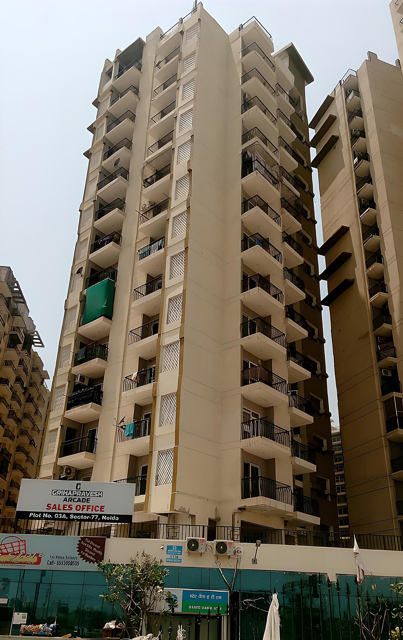 Griha Pravesh image 1